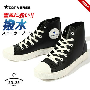 Ro[X Xj[J[ Y fB[X h h Xm[V[Y 23cm 24cm 25cm 26cm 27cm 28cm CONVERSE EB^[V[Y ubN ~C ~ l nCJbg NEXTAR1310 SL H ig  u