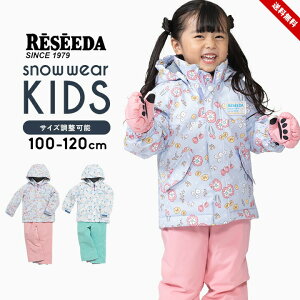 Z[_ XL[EFA LbY ̎q ㉺Zbg Zp[g 100cm 110cm 120cm TCY RESEEDA Il onyone  q ~  XL[EGA ct ۈ牀 w XL[ XL[wK 