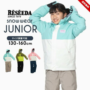 Z[_ XL[EFA LbY WjA ̎q j̎q Zp[g ㉺Zbg 130cm 140cm 150cm 160cm TCY RESEEDA Il onyone Xm[{[h q ~  XL[EGA w w 