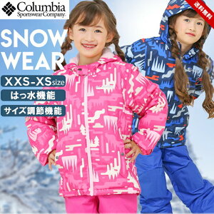 RrA XL[EFA LbY j̎q ̎q TCY\ Zp[g㉺Zbg 110cm 120cm sN lCr[  h bOQC^[  Columbia Xm[{[h ~ wZ q X