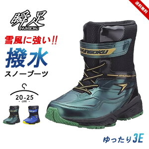 u Xm[u[c LbY j̎q 20cm 21cm 22cm 23cm 24cm 25cm 3E ~C Xm[V[Y u[c wZ jq EB^[u[c  tN^[ u[ O[ uh EB^[V[Y q
