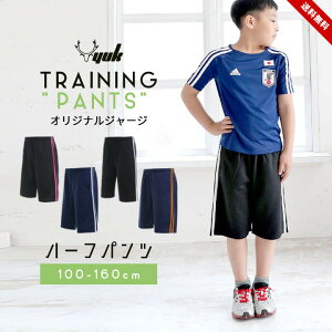 W[W n[tpc LbY WjA ̎q j̎q 100cm 110cm 120cm 130cm 140cm 150cm 160cm  W[W 킢  bN yuk Zp V[gpc V[c q [EFA c