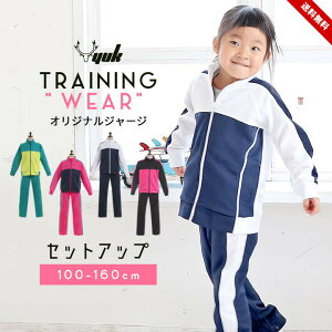 W[W ㉺ LbY ̎q 100cm 110cm 120cm 130cm 140cm 150cm 160cm WjA  ㉺Zbg 킢  t q pc bN yuk K[Y  X|[c }\ jO ^ 