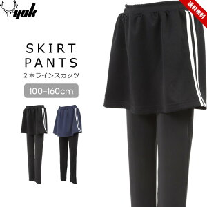 q qǂ ǂ LbY XJbc ̎q XJ[gtMX MXtXJ[g Mp 10 Vv XJ[g WjA 100cm 110cm 120cm 130cm 140cm 150cm 160cm YUK bN u