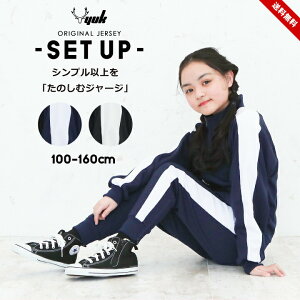 W[W ㉺ LbY j̎q ̎q 100cm 110cm 120cm 130cm 140cm 150cm 160cm  WjA 킢  t WK[pc ㉺Zbg pc bN qTChC qp ct ۈ