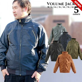 ウインドブレーカー ウィンドブレーカー ジャケット メンズ 大きいサイズ 裏トリコット 暖かい 春秋冬 アウター ジャケット 撥水機能 スポーツ アウトドア ネイビー ブラック チャコール オレンジ カーキ 3L 4L 5L 6L 大人用 送料無料 父の日 ギフト