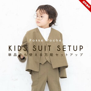 q  X[c j̎q ̎q w Ǝ \ X[c LbY  킢 100cm 110cm 120cm 130cm 140cm 150cm 160cm jq q xXgt tH[} WjA uE ct ۈ牀