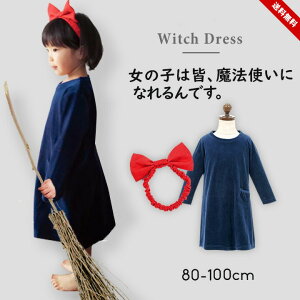 nEB ߑ q  ̎q RXv xr[ LbY 80cm 90cm 95cm 100cm 110cm 120cm 130cm s[X ̑} eq 낢 XIWi nEB ߑ q  RXv RX`