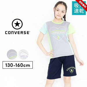 Ro[X tVc  n[tpc ㉺ W[W ZbgAbv LbY WjA ̎q 130cm 140cm 150cm 160cm q CONVERSE gbvX {gX TX[ct TVc zCg O[ 