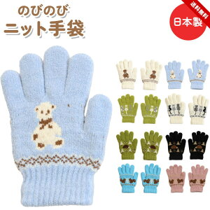 LbY jbg j̎q ̎q qǂ ǂp O[u q h   킢 { ubN zCg TbNX sN O[ 