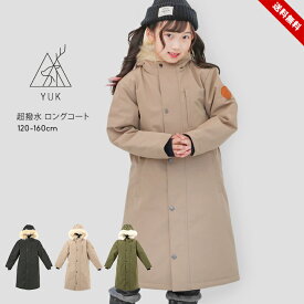 ベンチコート ジュニア 女の子 男の子 キッズ おしゃれ アウター 120cm 130cm 140cm 150cm 160cm ロングコート 秋冬 ブランド ユック yuk ジャケット バスケ サッカー ブラック ベージュ カーキ 新作 超撥水加工 耐水圧10000mm カジュアル シンプル 女子 男子 送料無料