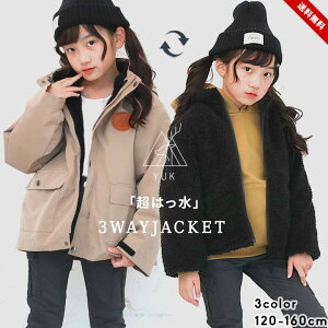 bN 3WAYWPbg LbY WjA {A j̎q ̎q 120cm 130cm 140cm 150cm 160cm ubN x[W lCr[ V H~AE^[ H WPbg ϐ10,000mm {[CY K[Y 