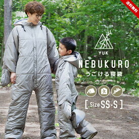 寝袋 シュラフ つなぎ ウェア うごける寝袋 着る寝袋 洗える キッズ ジュニア 車中泊 グッズ 子供 コンパクト キャンプ アウトドア 防災グッズ 防災セット レジャー ツーリング 春 秋 冬 防寒 超撥水 耐水圧10000mm YUK ユック 送料無料 人型寝袋 動ける寝袋 歩ける寝袋