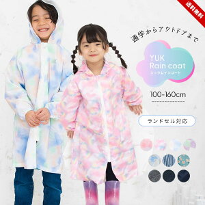 CR[g LbY WjA hZΉ j̎q ̎q ] bNΉ h  ʊw ʉ 110cm 120cm 130cm 140cm CEFA bN yuk w  j  ct 