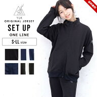 【売尽】ジャージ 上下セット メンズ レディース ユック かわいい おしゃれ 春夏 S M L LL ジャケット パ…