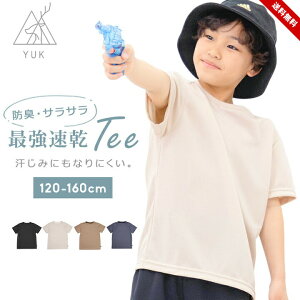 T�V���c �L�b�Y ���� ���̎q �j�̎q ���n ������� ������ �h���C �W���j�A �X�|�[�c �J�W���A�� ������� ���������� 120cm 130cm 140cm 150cm 160cm �t�� ������ �q���� �j�� ���� ���b�N yuk ���w�Z 