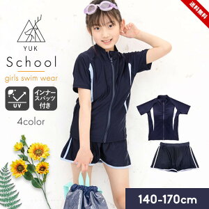 XN[ bVK[h LbY ̎q q w w qǂ q   Wbp[ wZ XC~O Zp[g 140cm 150cm 160cm 170cm WjA Lbg n F  