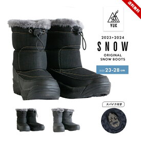 スノーブーツ レディース メンズ スパイク 防寒 雪 裏ボア 23cm 24cm 25cm 26cm 27cm 28cm ウィンターブーツ 冬靴 防滑 雪道対応 スノトレ スノーシューズ スパイク付き ジュニア YUK ユック ブランド 大人用 男女兼用 おしゃれ スノーブーツ 防水YUK 送料無料