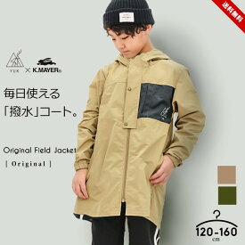 売尽 ウインドブレーカー キッズ 春 アウター YUK クリフメイヤー ブルゾン ジャケット キッズ ジュニア 男の子 女の子 120cm 130cm 140cm 150cm 160cm 薄手 ユックロング丈 送料無料
