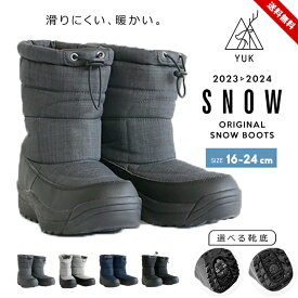 【セール】スノーブーツ キッズ 女の子 男の子 15cm 16cm 17cm 18cm 19cm 20cm 21cm 22cm 23cm 24cm 滑らない ジュニア スパイク ブランド ユック yuk おしゃれ あったか ミドル丈 北海道 ウィンターシューズ ウィンターブーツ 冬靴 防滑 雪道対応 子供用 小学生 小学校