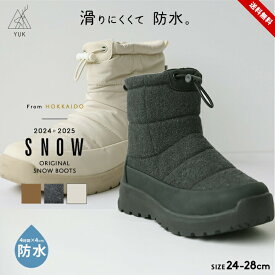 スノーブーツ メンズ レディース ジュニア 23cm 24cm 25cm 26cm 27cm 28cm 滑らないYUK 防水 ユック おしゃれ ミドル丈 北海道 あったか ウィンターブーツ 冬靴 防滑 雪道 黒 ブラウン 白 ブーツ スノトレ ジュニア 秋冬 大人用 靴 男性 女性 キッズ 送料無料