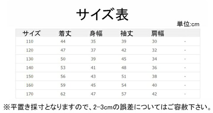 楽天市場】一部即納 カーディガン キッズ 子供服 Vネック スクール 女の子 男の子 フォーマル 長袖 ニットセーター 通園通学 前開き 春  ニットカーディガン セーターコーディガン 羽織り コート アウター カジュアル 入学式 卒業式 高校生 通勤 通学 文化祭 : modanic