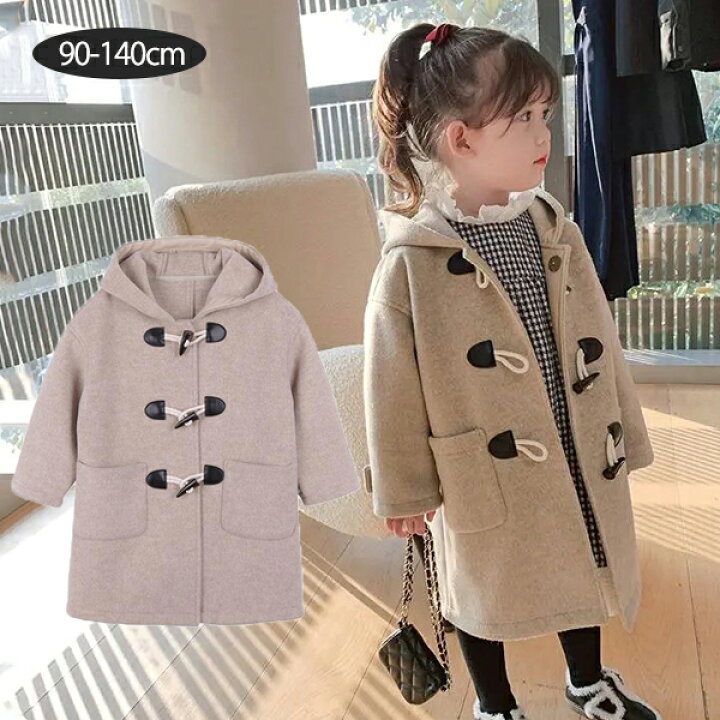 楽天市場 ダッフルコート キッズ フード付きコート コート 無地 ボアコート 子供服 ジャケット 子供 ラシャコート 長袖 子供服 女の子 キッズコート アウター ベビー服 子供 ボア アウター 羽織り ジャケット こども 可愛い おしゃれ Modanic