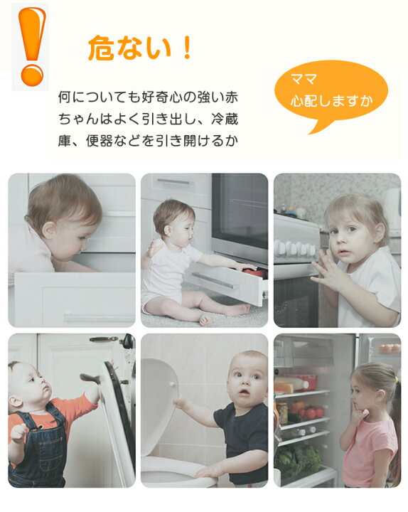 楽天市場 即納 ベビーガード ドア 扉 チャイルドロック ストッパー 6個セット ワンタッチ 赤ちゃん 引き出しロック 指挟み防止 ドアロック ダイヤル式 長さ調整可 いたずら防止 地震対策 取付簡単 子供 安全ロック Modanic