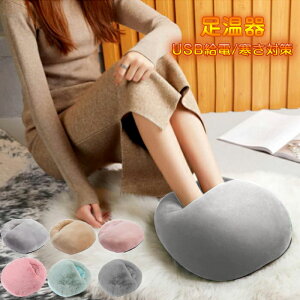 ꕔ[  dC tbgEH[}[ EH[}[ USBd zbg ₦΍ tbgq[^[ dC tbgEH[}[ MtBt USB tbgEH[}[ _炩 g 