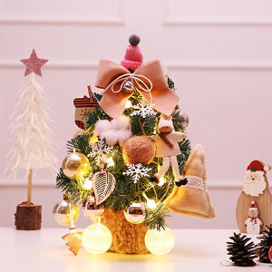 クリスマス飾り 簡単の人気商品 通販 価格比較 価格 Com