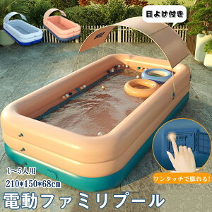 水遊び 屋根付き 外遊び ビニールプールの人気商品 通販 価格比較 価格 Com