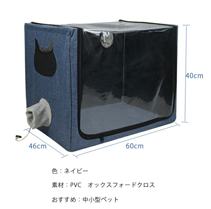楽天市場】ペット用霧化ボックス ペット乾燥ケース 折り畳み式 多機能 