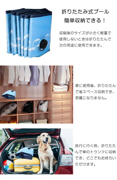楽天市場 プール ペット ビニールパープ キッズプール 空気入れ不要 1 30cm 折り畳み ペット風呂 ペット用バスグッズ 子供用 プール 持ち運び便利 水遊び 猛暑対策 犬猫お風呂用 屋内屋外用収納便利 安全排水 小型犬 中型犬 大型犬 Modanic