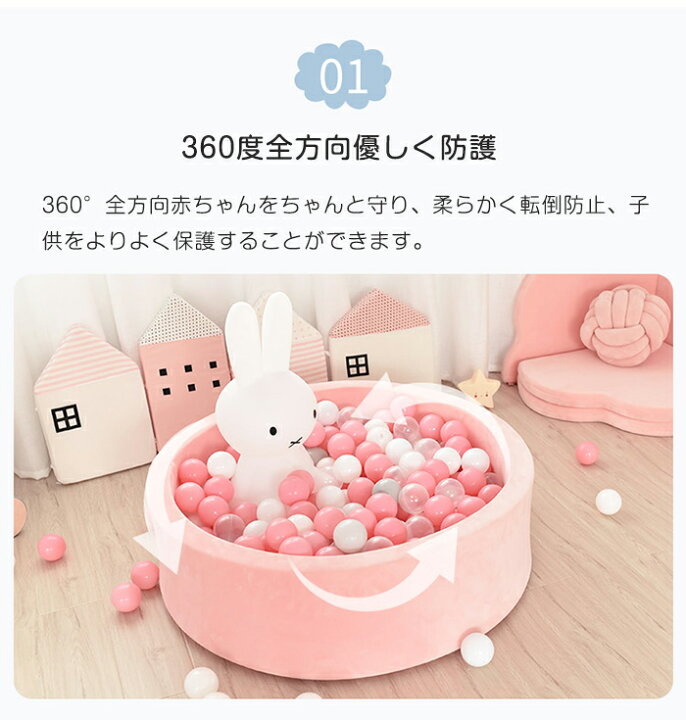 0円 新しいコレクション ボールプール キッズ ふわふわ 洗濯できる プレイマット クッションプール 遊び場 おもちゃ 男 女の子 保育園 幼稚園 おしゃれプレゼント パーティー 出産祝い 0円 新しいコレクション ボールプール キッズ ふわふわ 洗濯できる プレイマット クッションプール 遊び場 おもちゃ 男 女の子 保育園 幼稚園 おしゃれプレゼント パーティー 出産祝い