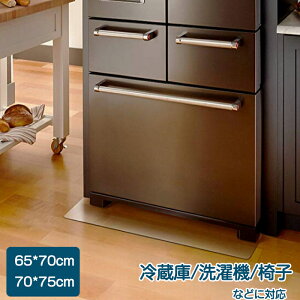 椅子 下敷きの人気商品 通販 価格比較 価格 Com