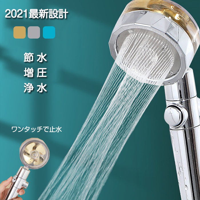 楽天市場】短納期 シャワーヘッド 節水 水圧アップ 手元スイッチ 浄水 
