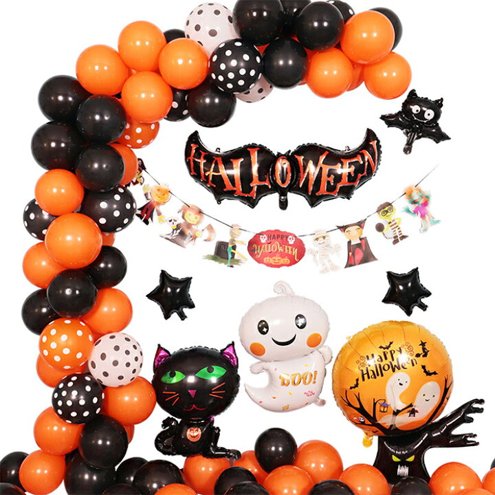 楽天市場 風船 ハロウイン バルーン ホームパーティ ウォールステッカー 飾り 装飾 テーブルクロス ハロウィンディスプレイ 蜘蛛 動物 幽霊 お化け パーティー飾り付け 怖い 仮装 クリスマス イベント パーティー 舞踏会 おばけ 学際 妖獣 文化祭 飾る Modanic
