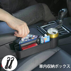 車 フック おしゃれの人気商品 通販 価格比較 価格 Com