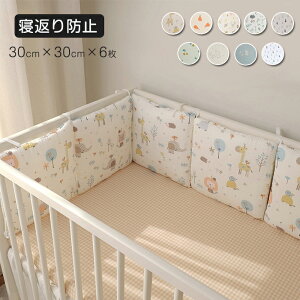赤ちゃん ベッド 転落防止 その他のベビー寝具 家具用品の人気商品 通販 価格比較 価格 Com