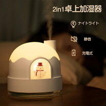 楽天市場】アロマ 加湿 ディフューザー YUNの通販