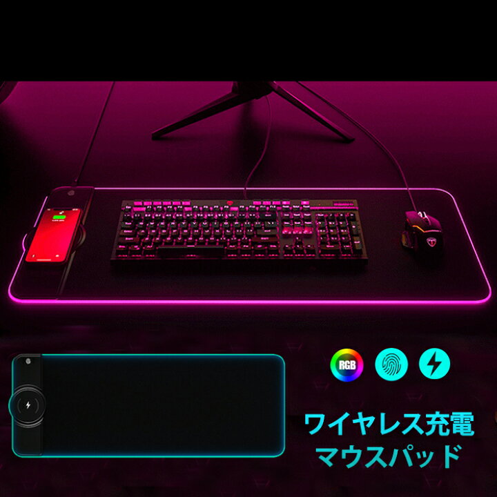 楽天市場】予約販売 マウスパッド オシャレ ゲーミングマウスパッド 
