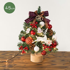 y2510OFFN[|zNX}Xc[ 45cm ~jc[  e[u  k ^ Zbg  NX}X _ _ LEDC~l[V LEDCg I[ig  u 