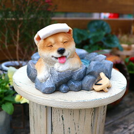 【お買い物マラソン・ポイント5倍・あす楽】オブジェ 柴犬 柴旅D 置物 樹脂製 犬の置物 ガーデニング 置物 オブジェ 雑貨 樹脂 温泉 柴助 いぬ ドッグ 動物 dog 【13477】リュウカガーデンニング