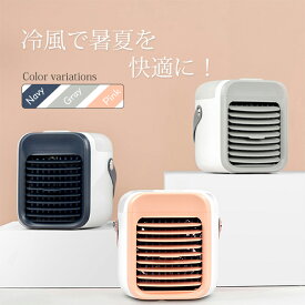 楽天市場 ポータブル エアコン 車の通販
