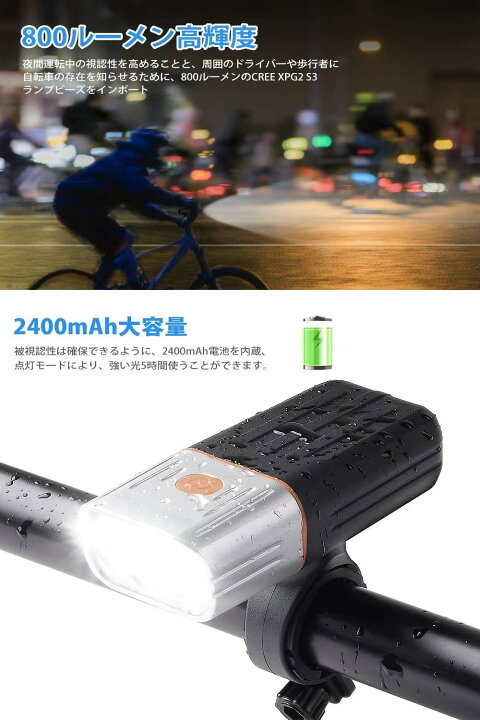 楽天市場 スーパーセール ポイント5倍 送料無料 自転車ライト ライト 防水ipx 6 Usb充電式 防滴 3つ点灯モード 明るい おしゃれ Led ライト Led自転車ライト スポーツライト アウトドア 安全灯 懐中電灯 防災 兼用 自転車前照灯 リュウカガーデンニング リュウカ