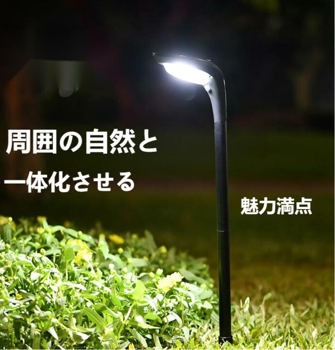 楽天市場】【スーパーSALE限定店内最大40%オフ・送料無料・あす楽】ガーデンライト ソーラー式 庭ライト 街灯 庭園灯 埋め込み 12LED 高輝度ライト 昼光色・電球色切り替え可能 高輝度 長持ち キレイ 太陽光充電 癒される空間作り 防犯対策 光センサー 【2個セット ... 楽天市場】【スーパーSALE限定店内最大40%オフ・送料無料・あす楽】ガーデンライト ソーラー式 庭ライト 街灯 庭園灯 埋め込み 12LED 高輝度ライト 昼光色・電球色切り替え可能 高輝度 長持ち キレイ 太陽光充電 癒される空間作り 防犯対策 光センサー 【2個セット ...