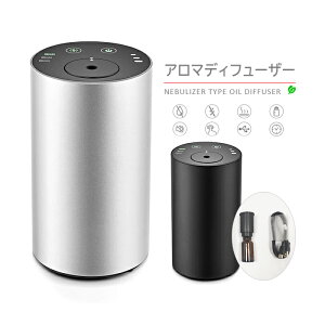 アロマディフューザー おしゃれの人気商品 通販 価格比較 価格 Com アロマディフューザー おしゃれの人気商品 通販 価格比較 価格 Com