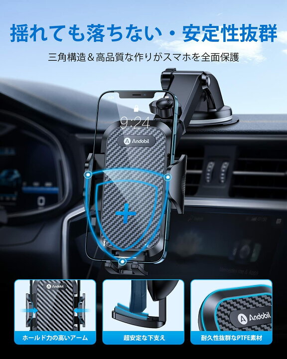 楽天市場 スマホホルダー 車 スマホスタンド 車 安定性抜群 車載ホルダー 2in1 粘着ゲル吸盤 エアコン吹き出し口式兼用 すまほほるだー 手帳型ケース対応 片手操作 携帯ホルダー 車 取付簡単 スマホ ホルダー 360度回転 伸縮アーム 自由調節 携帯スタンド 車4 7