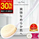 【30%OFF事前クーポン！22日20時~】【楽天1位／7冠受賞】ボディブラシ ボディーブラシ 背中 柔らか ロング 長い 極細 極細毛 お風呂 背中ニキビ 防止 ニキビ ケア ソフト ブラシ バスグッズ マッサージ ホワイト 柔らかい 固め 硬め