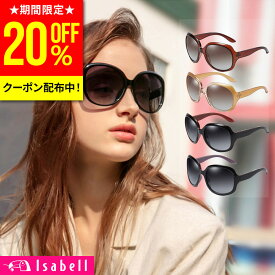 【20%OFFクーポン！期間限定】【楽天1位】サングラス レディース 偏光サングラス 大きい 40代 UVカット おしゃれ 偏光 小顔 50代 30代 UV スポーツ 偏光レンズ 大きめ 軽量 ドライブ